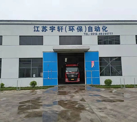 宇軒發貨現場
