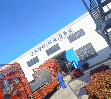 宇軒發貨現場