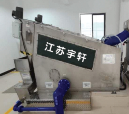 串螺汙泥脫水機
