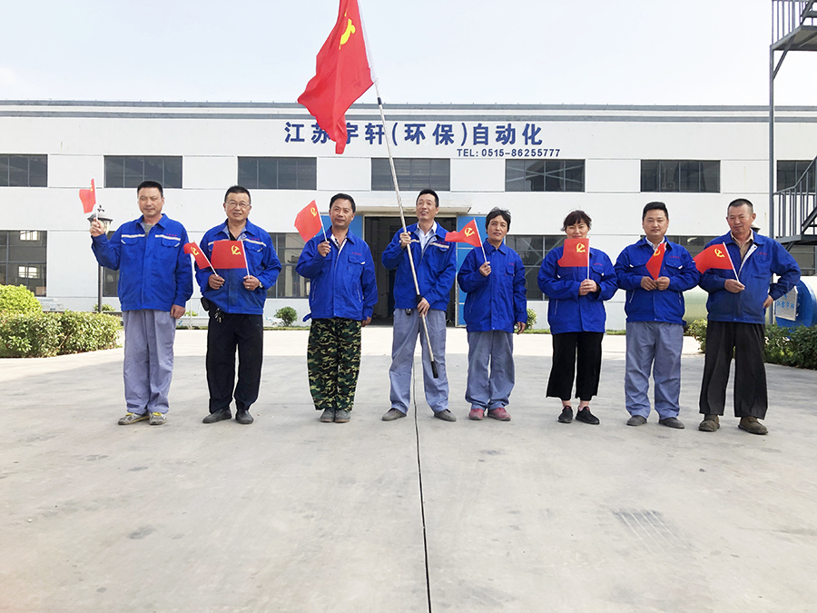 熱烈慶祝中國共產(chan) 黨(dang) 成立100周年